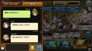 iOS/Android「SOUL REVERSE ZERO」新機能「ギルド」が実装！SSRゼノビアや英霊石のプレゼントも実施の画像9