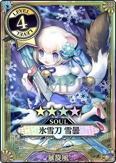 ドラマCD「『Wonderland Wars』Side Story 第2章」特典となるアシストカードの詳細や視聴動画が公開！の画像2