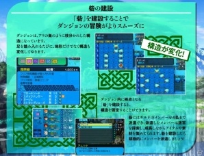 3DS「世界樹と不思議のダンジョン2」初回生産限定版同梱の「世界樹の迷宮 10th Anniversary Special Character Book」表紙が完成！の画像3