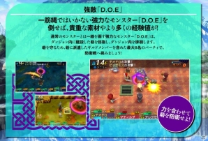 3DS「世界樹と不思議のダンジョン2」初回生産限定版同梱の「世界樹の迷宮 10th Anniversary Special Character Book」表紙が完成！の画像5
