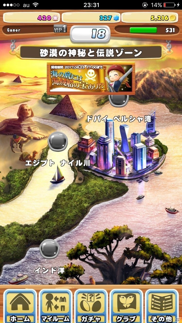 200種類以上の魚が登場する釣りアクションゲーム「僕の釣り物語」を紹介！の画像13