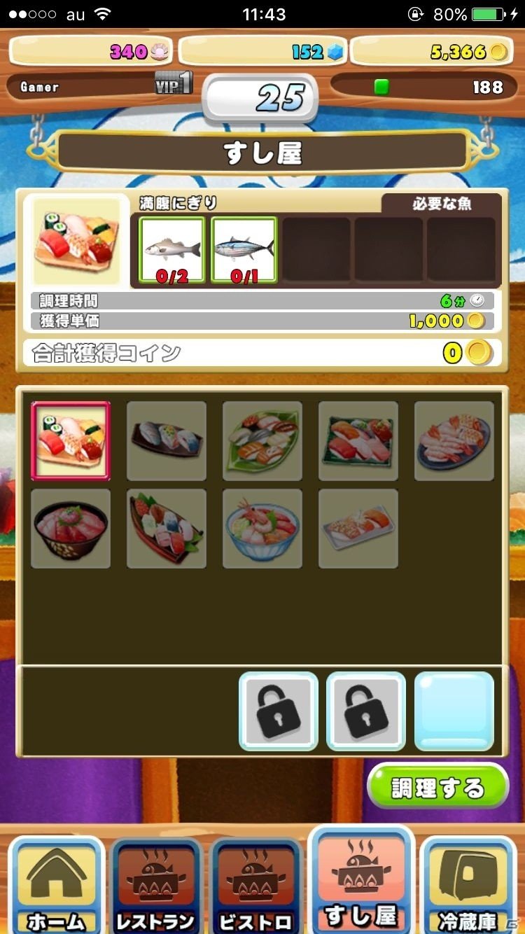 200種類以上の魚が登場する釣りアクションゲーム「僕の釣り物語」を紹介！の画像16