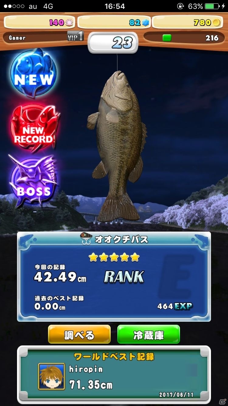 200種類以上の魚が登場する釣りアクションゲーム「僕の釣り物語」を紹介！の画像2