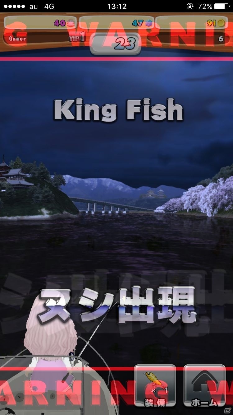 200種類以上の魚が登場する釣りアクションゲーム「僕の釣り物語」を紹介！の画像7