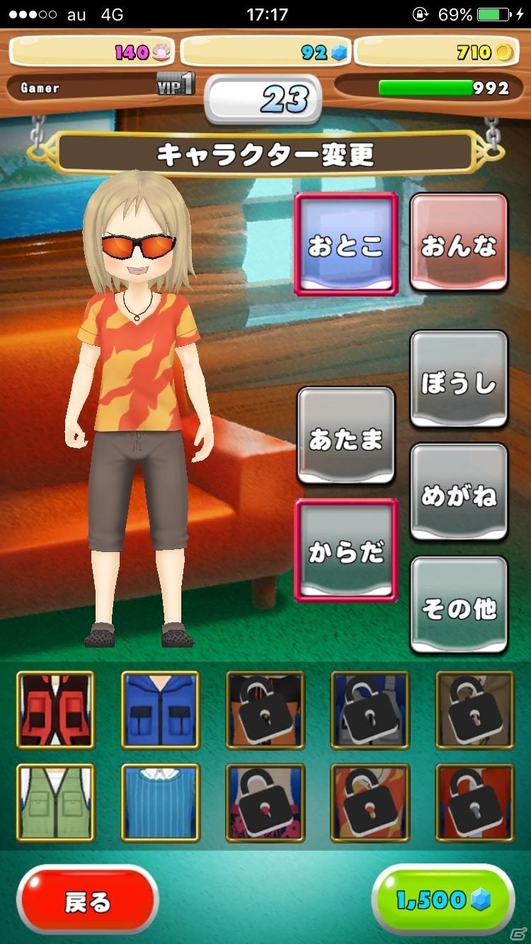 200種類以上の魚が登場する釣りアクションゲーム「僕の釣り物語」を紹介！の画像9