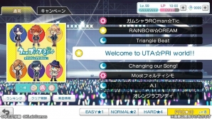 「うたの☆プリンスさまっ♪ Shining Live」2017年夏の配信が決定！事前登録受付がスタートの画像2