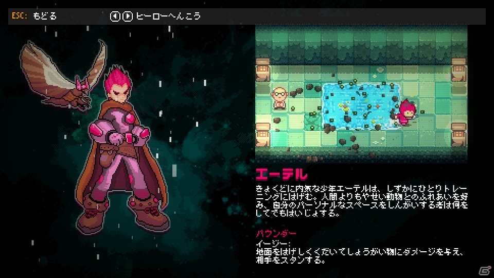 （自分も）ステルスのドタバタバトルアリーナ！「Invisigun Heroes」Steamにて日本語対応版が正式リリースの画像11