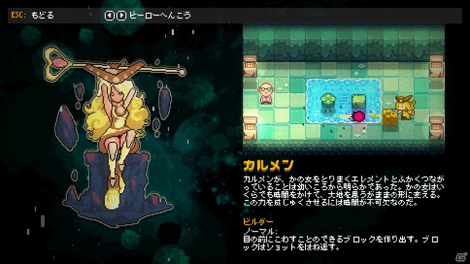（自分も）ステルスのドタバタバトルアリーナ！「Invisigun Heroes」Steamにて日本語対応版が正式リリースの画像12
