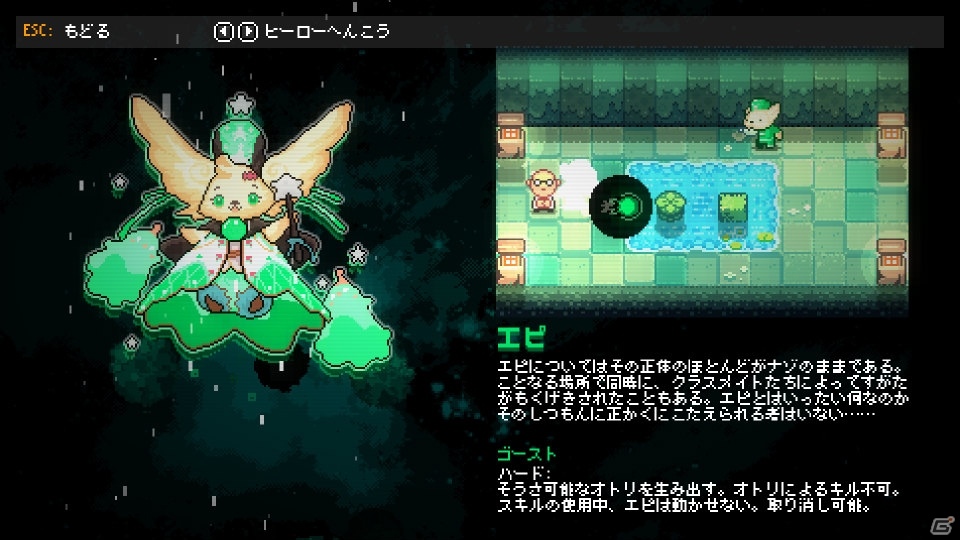 （自分も）ステルスのドタバタバトルアリーナ！「Invisigun Heroes」Steamにて日本語対応版が正式リリースの画像13