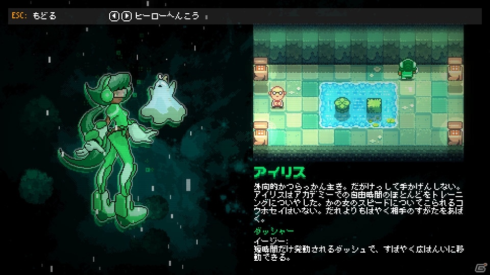 （自分も）ステルスのドタバタバトルアリーナ！「Invisigun Heroes」Steamにて日本語対応版が正式リリースの画像14