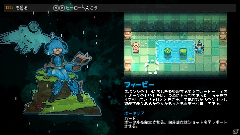 （自分も）ステルスのドタバタバトルアリーナ！「Invisigun Heroes」Steamにて日本語対応版が正式リリースの画像15