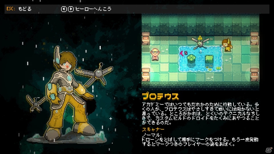 （自分も）ステルスのドタバタバトルアリーナ！「Invisigun Heroes」Steamにて日本語対応版が正式リリースの画像16