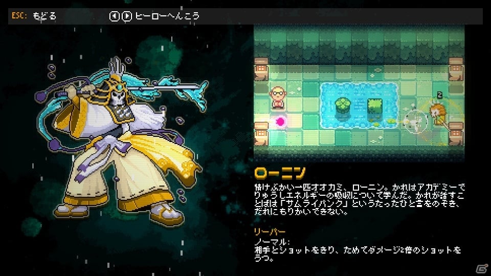 （自分も）ステルスのドタバタバトルアリーナ！「Invisigun Heroes」Steamにて日本語対応版が正式リリースの画像17