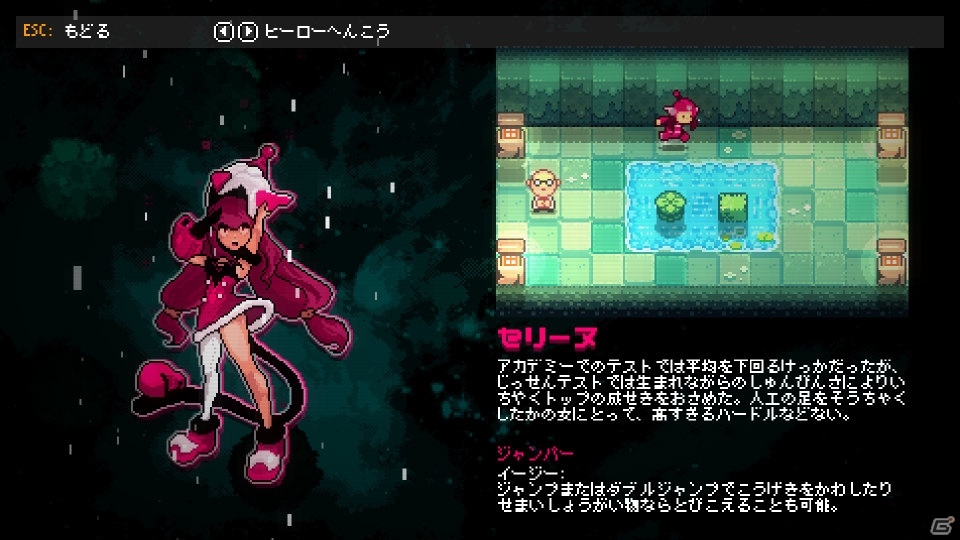 （自分も）ステルスのドタバタバトルアリーナ！「Invisigun Heroes」Steamにて日本語対応版が正式リリースの画像18