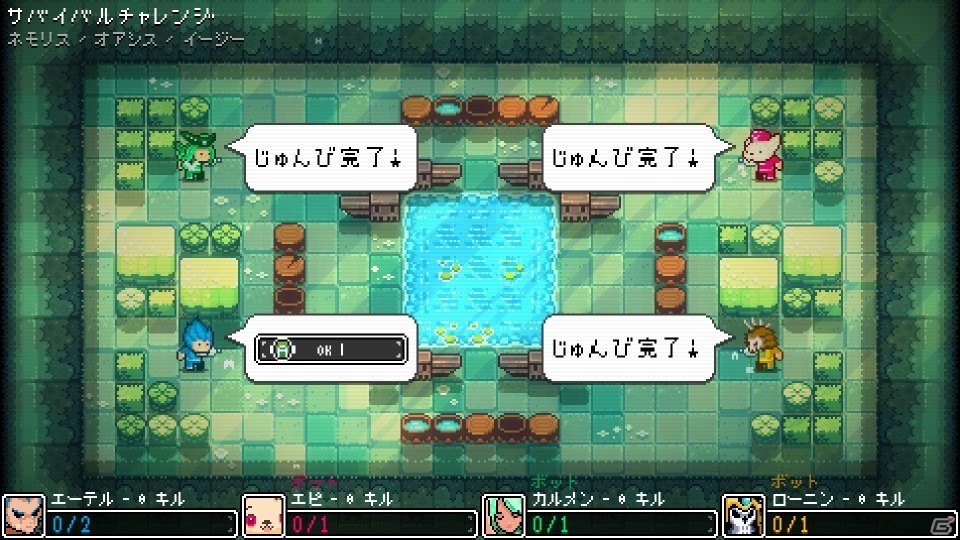 （自分も）ステルスのドタバタバトルアリーナ！「Invisigun Heroes」Steamにて日本語対応版が正式リリースの画像2
