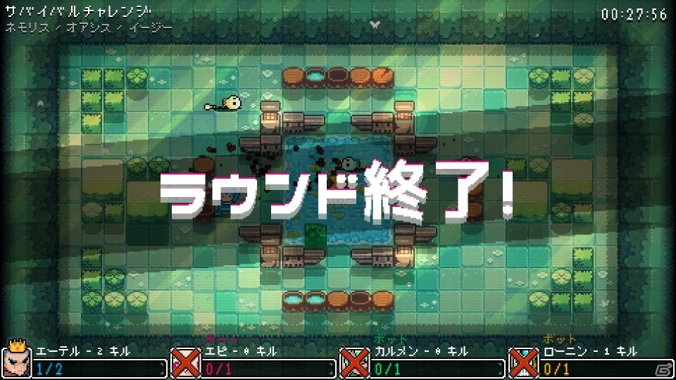 （自分も）ステルスのドタバタバトルアリーナ！「Invisigun Heroes」Steamにて日本語対応版が正式リリースの画像4