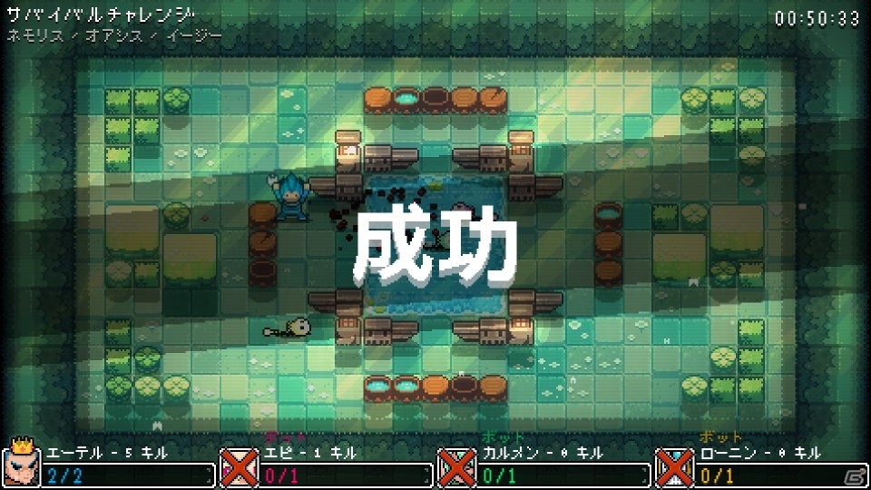 （自分も）ステルスのドタバタバトルアリーナ！「Invisigun Heroes」Steamにて日本語対応版が正式リリースの画像5