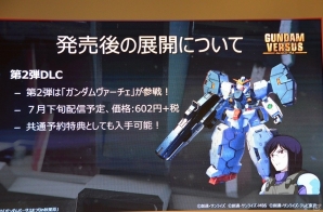 出演声優陣によるトークショーや「GUNDAM VERSUS」世界最速大会が行われた「ガンダムバーサスまつりin秋葉原」をレポートの画像35
