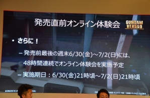 出演声優陣によるトークショーや「GUNDAM VERSUS」世界最速大会が行われた「ガンダムバーサスまつりin秋葉原」をレポートの画像57