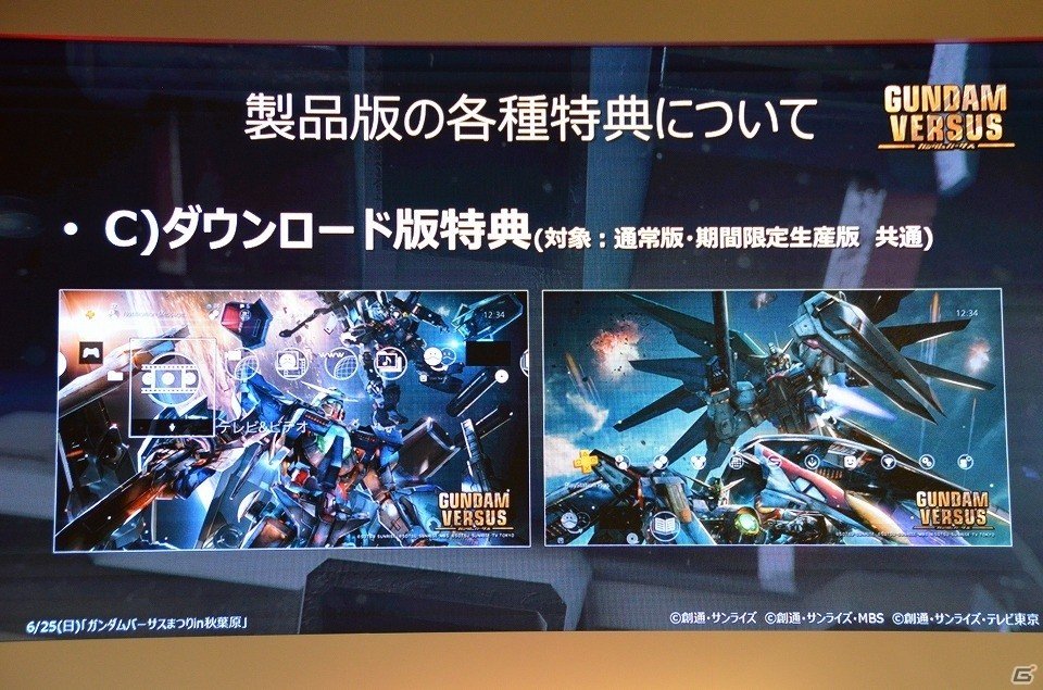 出演声優陣によるトークショーや「GUNDAM VERSUS」世界最速大会が行われた「ガンダムバーサスまつりin秋葉原」をレポートの画像23