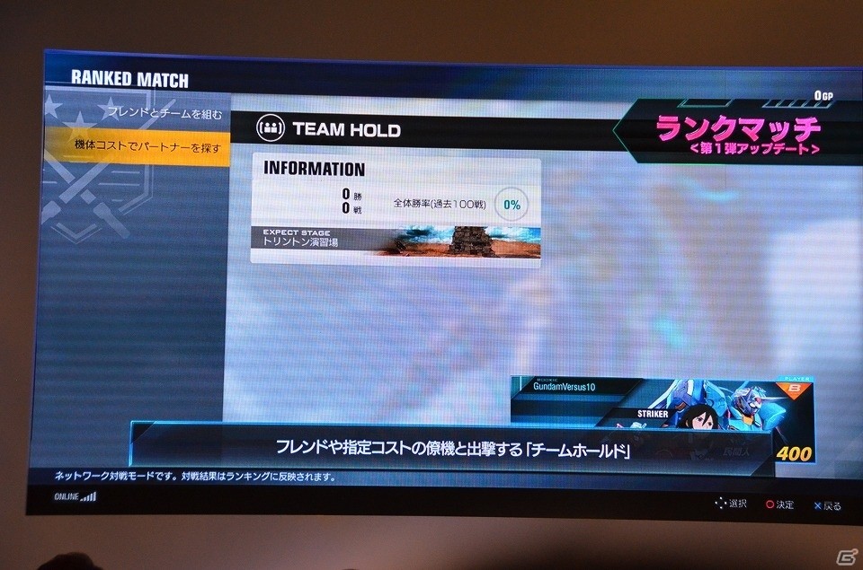 出演声優陣によるトークショーや「GUNDAM VERSUS」世界最速大会が行われた「ガンダムバーサスまつりin秋葉原」をレポートの画像24