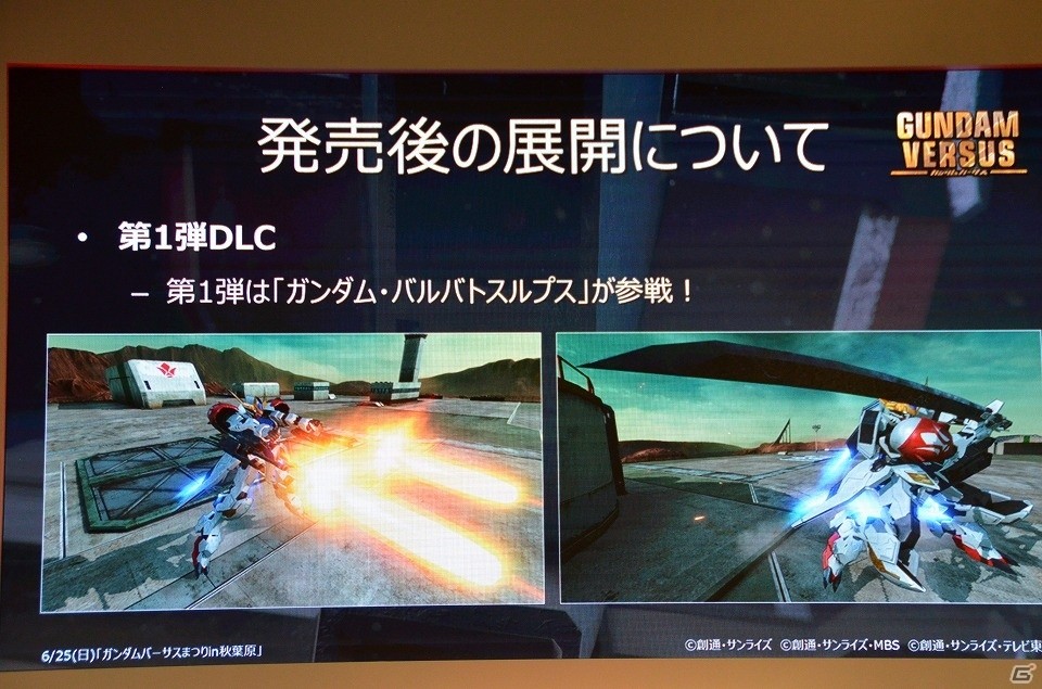 出演声優陣によるトークショーや「GUNDAM VERSUS」世界最速大会が行われた「ガンダムバーサスまつりin秋葉原」をレポートの画像29