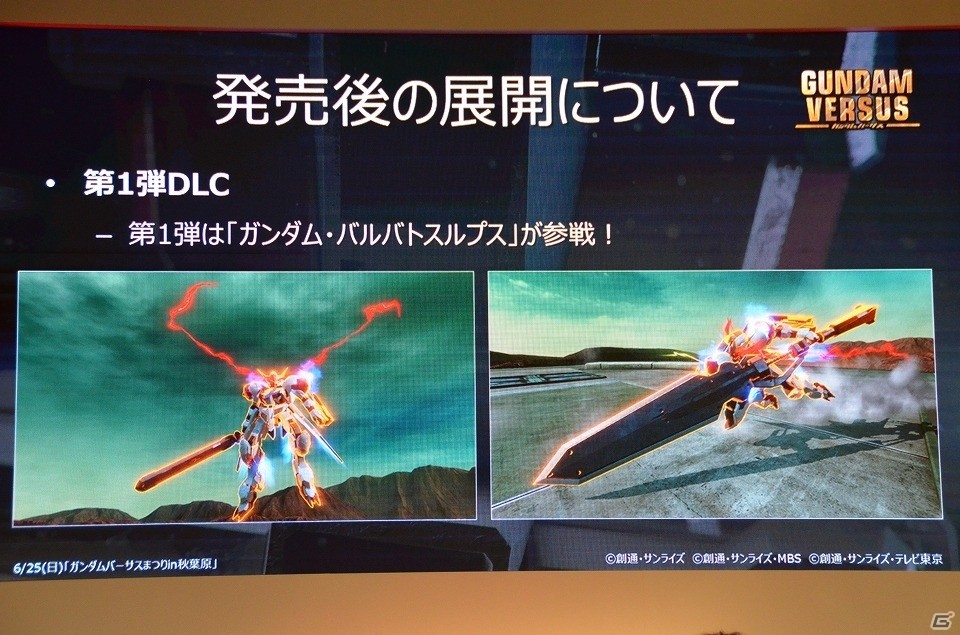 出演声優陣によるトークショーや「GUNDAM VERSUS」世界最速大会が行われた「ガンダムバーサスまつりin秋葉原」をレポートの画像30