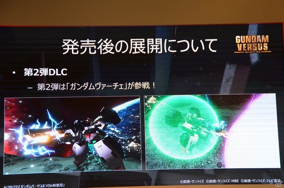 出演声優陣によるトークショーや「GUNDAM VERSUS」世界最速大会が行われた「ガンダムバーサスまつりin秋葉原」をレポートの画像36