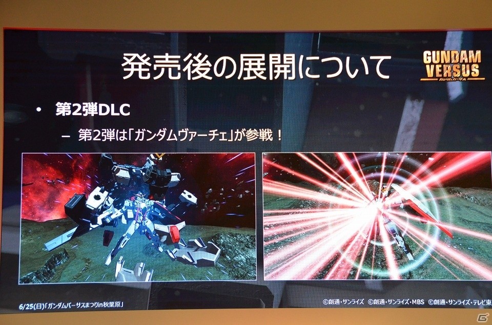 出演声優陣によるトークショーや「GUNDAM VERSUS」世界最速大会が行われた「ガンダムバーサスまつりin秋葉原」をレポートの画像37