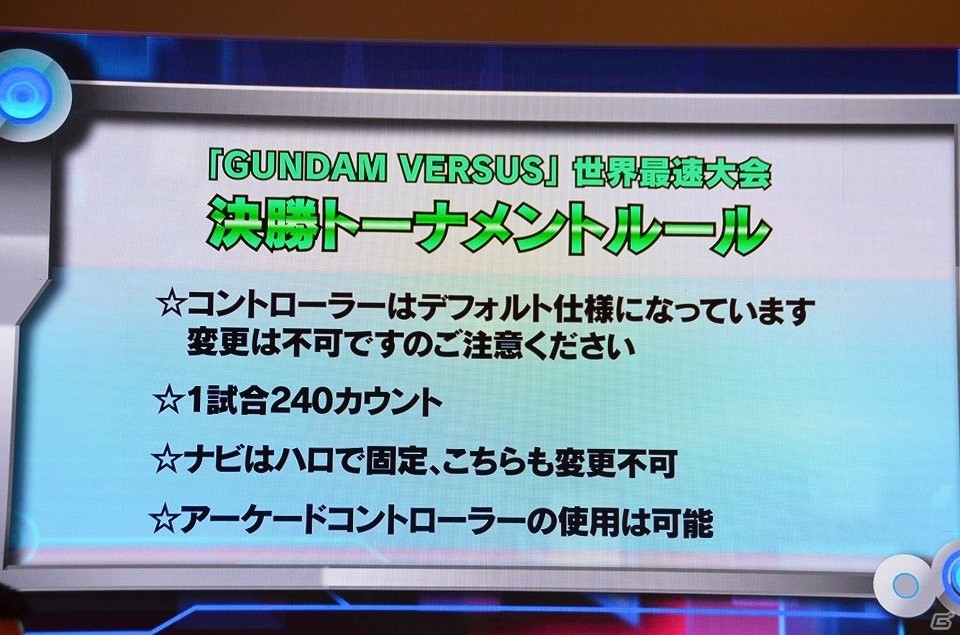 出演声優陣によるトークショーや「GUNDAM VERSUS」世界最速大会が行われた「ガンダムバーサスまつりin秋葉原」をレポートの画像44