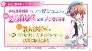「Re:ステージ！」の全てが楽しめる新作スマートフォンゲーム「Re:ステージ！プリズムステップ」の事前登録受付が開始！の画像2