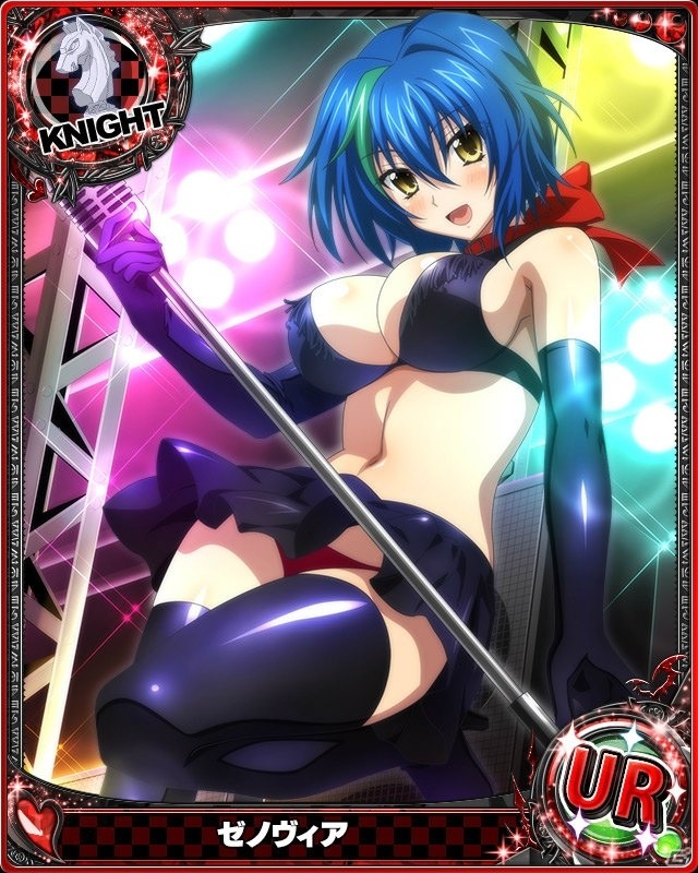 「ハイスクールD×D」ガチャボスイベント「パンキッシュガールと歌いまくりです！」が開催！の画像2