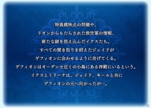 iOS/Android「テイルズ オブ ザ レイズ」メインクエストに第9章前編が追加！「テイルズ オブ シンフォニア」よりロイドが参戦の画像2