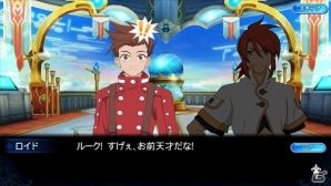 iOS/Android「テイルズ オブ ザ レイズ」メインクエストに第9章前編が追加！「テイルズ オブ シンフォニア」よりロイドが参戦の画像8