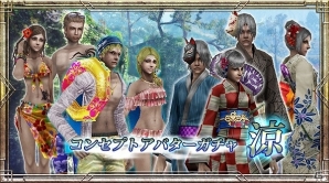 アソビモゲームで梅雨を吹き飛ばせ！水着に浴衣、夏を先取りのアイテムが多数登場するアーリーサマーセールが開催の画像9