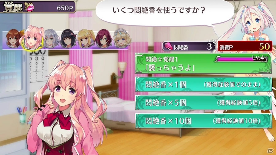 PS4/PS Vita「オメガラビリンスZ」2つの覚醒の模様がノーカット無修正で楽しめる公式プレイムービー第2弾が公開！の画像4