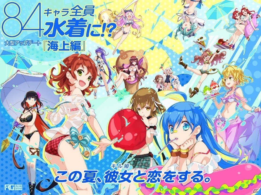 「ファントム オブ キル」“水着”に“恋”も―海上編の全容が明らかに！公式ニコ生「海上編特別番組」が6月28日に放送の画像1