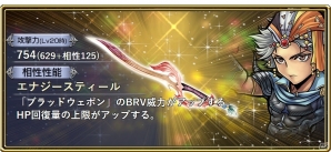 「ディシディア ファイナルファンタジー オペラオムニア」FFXIIIより「スノウ」が参戦！公式生放送が6月27日に配信の画像10