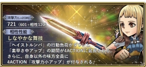 「ディシディア ファイナルファンタジー オペラオムニア」FFXIIIより「スノウ」が参戦！公式生放送が6月27日に配信の画像9