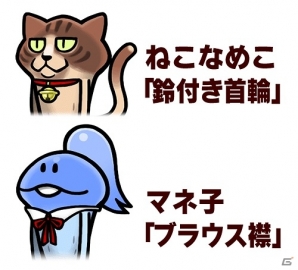 iOS/Android「なめこの巣」新たなおはなしや装備の新部位が追加！ランク51以降が遊べるアップデートを実施の画像3