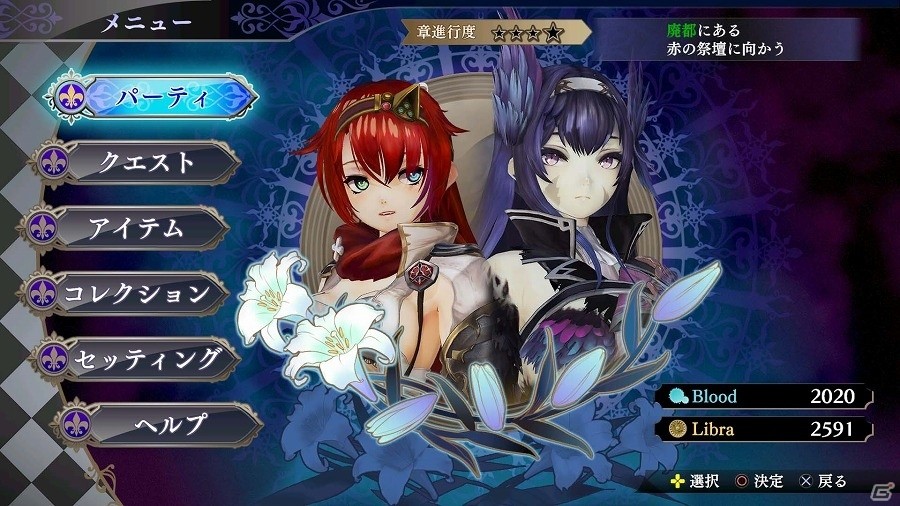 「よるのないくに2 ～新月の花嫁～」妖魔の長“月の女王 マルヴァジーア”のプロフィールが公開！リリィとの絆によって変化する要素も紹介の画像17