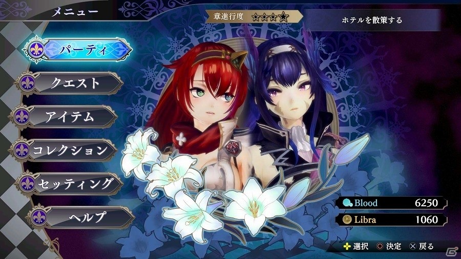 「よるのないくに2 ～新月の花嫁～」妖魔の長“月の女王 マルヴァジーア”のプロフィールが公開！リリィとの絆によって変化する要素も紹介の画像18