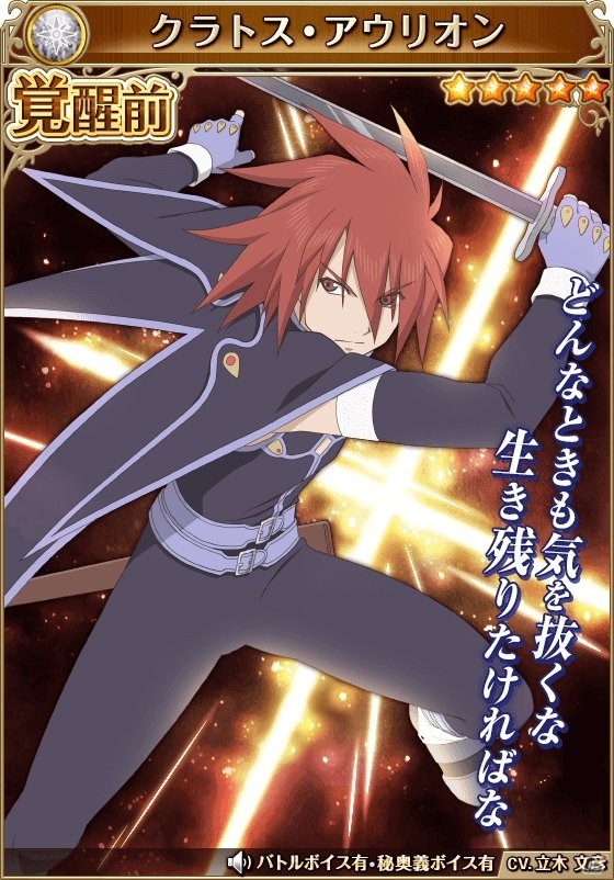 「テイルズ オブ アスタリア」覚醒フェスが開催！新メインシナリオ ジュード編「決意と覚悟の拳」も公開の画像2