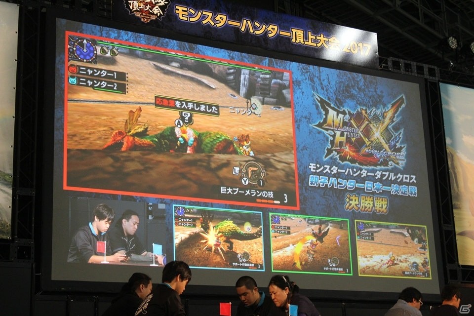 2017年の狩王の座を手にしたチームは……！？「モンスターハンター頂上大会2017」決勝大会レポートの画像11