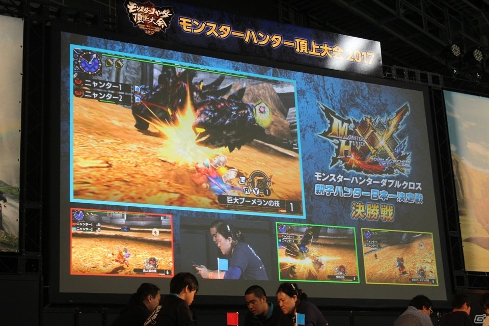 2017年の狩王の座を手にしたチームは……！？「モンスターハンター頂上大会2017」決勝大会レポートの画像12