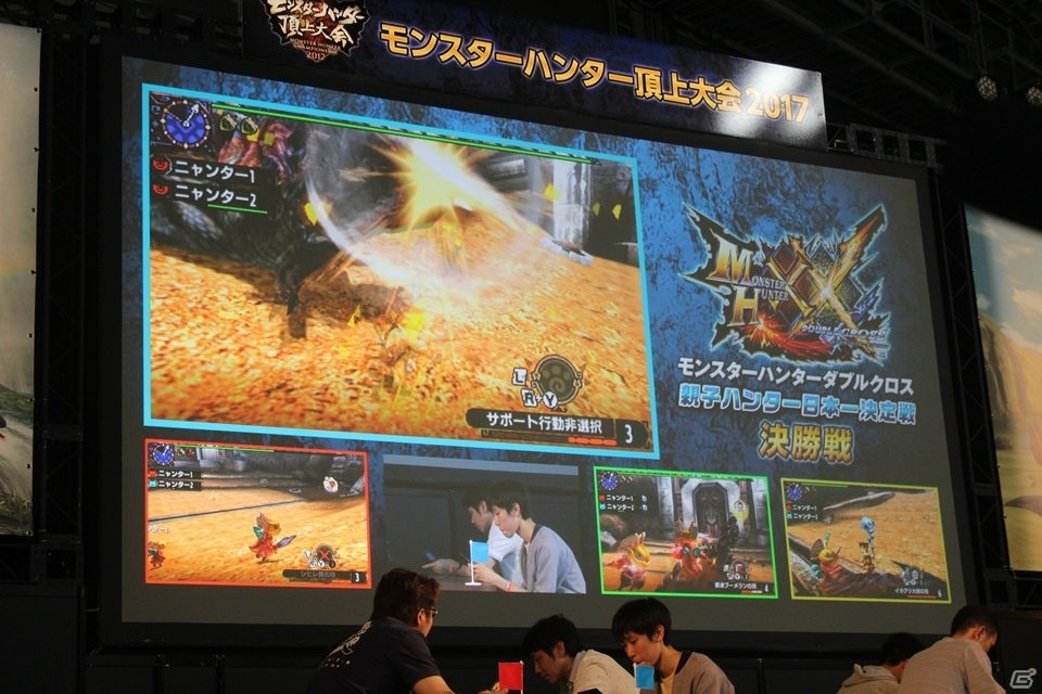 2017年の狩王の座を手にしたチームは……！？「モンスターハンター頂上大会2017」決勝大会レポートの画像14