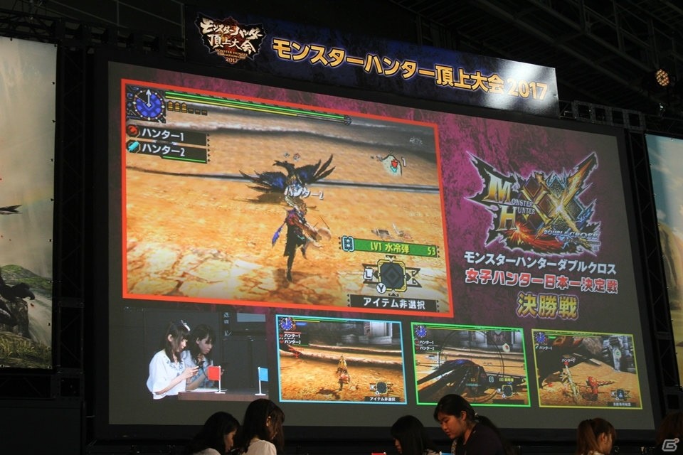 2017年の狩王の座を手にしたチームは……！？「モンスターハンター頂上大会2017」決勝大会レポートの画像15