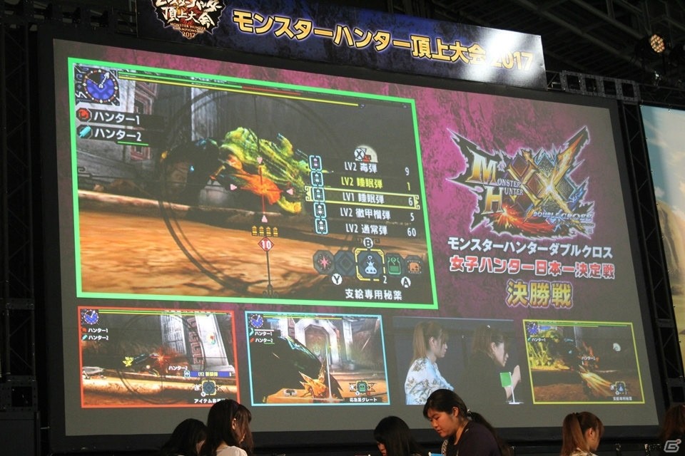 2017年の狩王の座を手にしたチームは……！？「モンスターハンター頂上大会2017」決勝大会レポートの画像16
