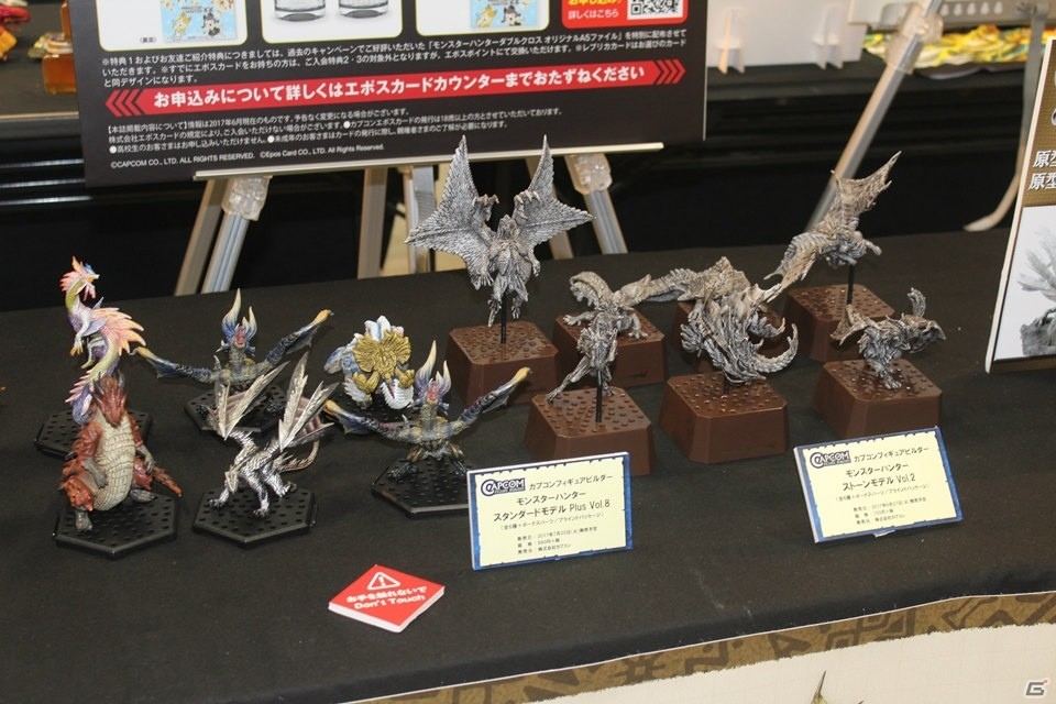 2017年の狩王の座を手にしたチームは……！？「モンスターハンター頂上大会2017」決勝大会レポートの画像3