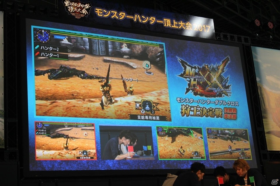2017年の狩王の座を手にしたチームは……！？「モンスターハンター頂上大会2017」決勝大会レポートの画像37